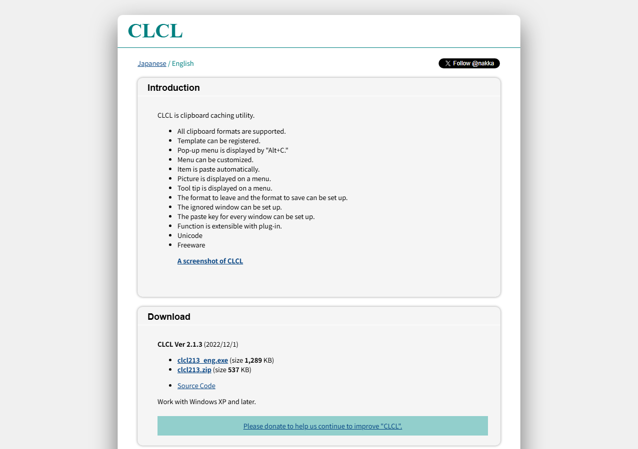 CLCL 공식 페이지 화면