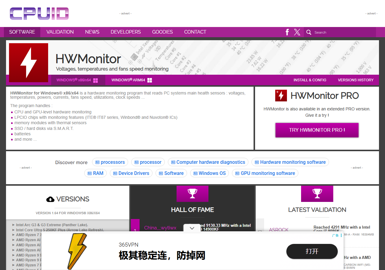 HWMonitor 공식 페이지 화면